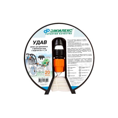 Шланг для насосов Джилекс Удав d32 мм 1 1/2 с муфтой бухта 20 м (9110) 1 3 5 10 м силиконовая трубка пищевой резиновый шланг белые гибкие трубы для орошения воздуха в аквариуме разъем для воды садовые шланги