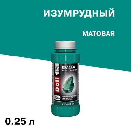 Колер краска Dali изумрудная 0,25 л трафаретов для росписи joy enlife