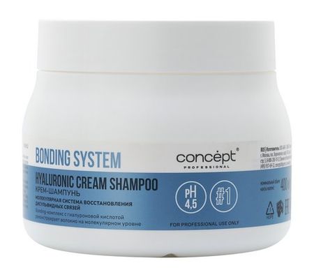 Concept Bonding System Hyaluronic Cream Shampoo беспроводная система carplay android auto для bmw nbt cic system 1 2 3 4 5 6 7 серии x1 x3 x4 x5 x6 mini e60 e84 e70 f26 f25 f10 f11f20 f21