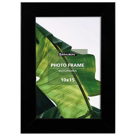 Фоторамка BRAUBERG Рамка 10х15см небьющаяся William