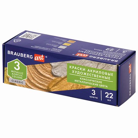 Краски BRAUBERG Краски акриловые художественные ART CLASSIC мини пустышки акриловые cyziwei multicolor 50 шт