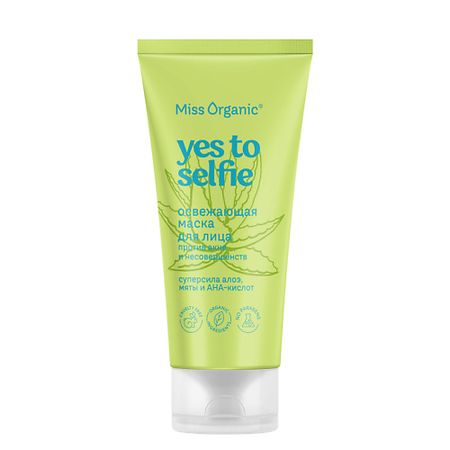 Маска для лица MISS ORGANIC Освежающая маска для лица против акне и несовершенств YES TO SELFIE серии Miss Organic сверла deskar sp серии 13 50 мм