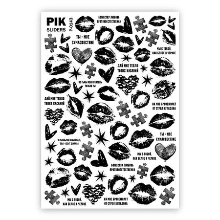 Слайдеры PIK Слайдеры для ногтей P-143 Поцелуи черные винтов zonsanta m2 m2 5 m3 черные