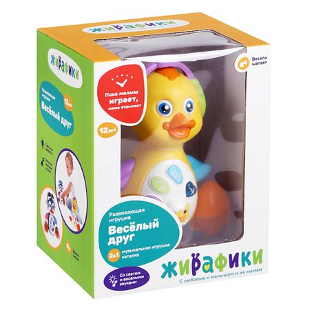 Развивающая игрушка ЖИРАФИКИ. С ЛЮБОВЬЮ К МАЛЫШАМ И ИХ МАМАМ Развивающая Музыкальная игрушка - каталка 