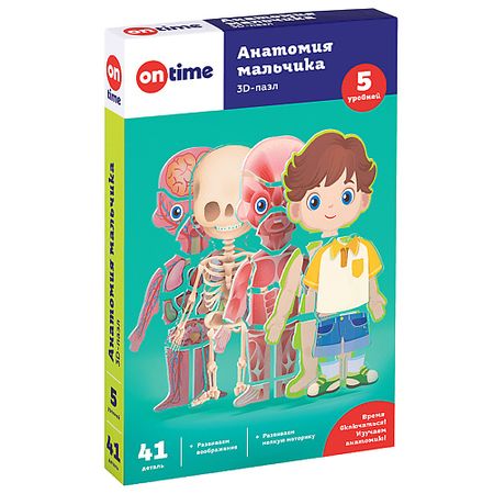 Настольная игра ON TIME 3Д обучающие пазлы для детей 