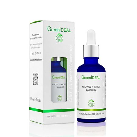 Масло для волос GREENIDEAL Масло для волос с арганой (натуральное) мумие родники сибири натуральное очищенное 0 2 г 20 шт таблетки