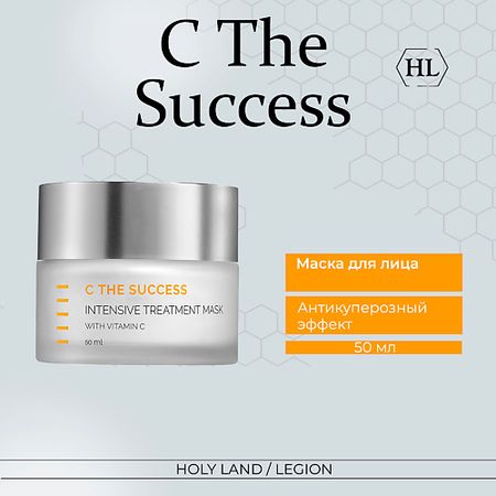 Маска для лица HOLY LAND Маска для лица C The Success Intensive Treatment Mask
