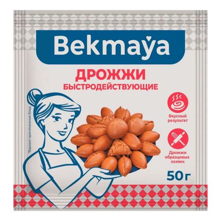 Дрожжи Bekmaya 50 г дрожжи пивные с серой эвисент 0 5 г 60 шт таблетки