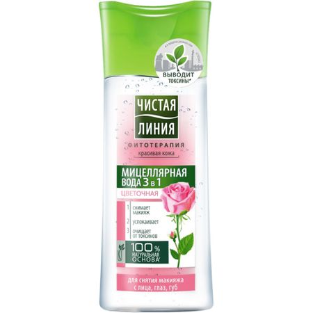 Мицеллярная вода Чистая Линия 3 в 1 Цветочная 100 мл тетрадь школьная ученическая erich krause flower scooter линия 18 л