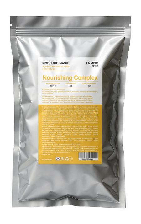 La Miso Nourishing Complex Modeling Mask