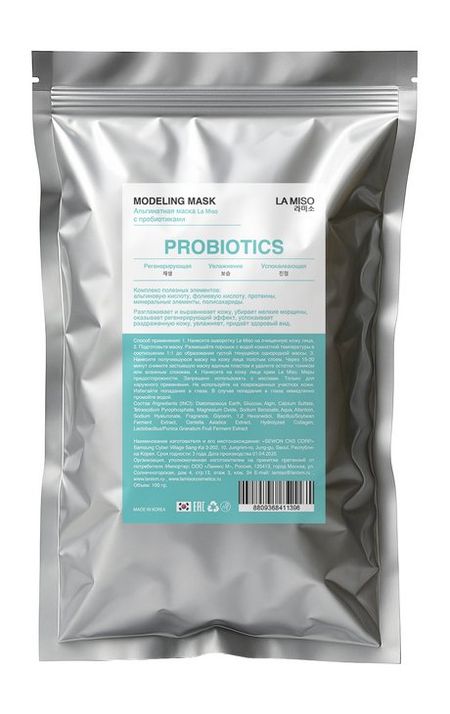 La Miso Probiotics Modeling Mask