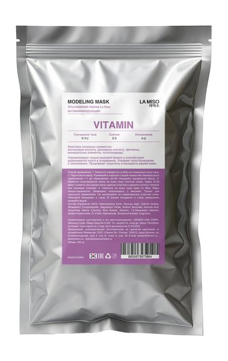 La Miso Vitamin Modeling Mask