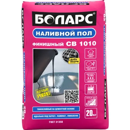 Наливной пол Боларс CB-1010 20 кг 5 комплектов   с 32 контактным разъемом ecu для проводов molex соединители для автомобильных корпусов 64319 1211 64319 1201 64325 1010