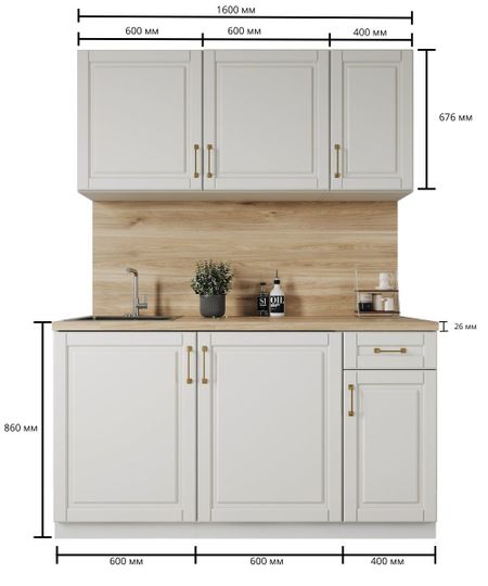 Кухонный гарнитур «Лача» 160x60 см МДФ цвет ванильный кухонный удлинитель для крана 360°