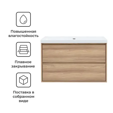 Тумба под раковину Мокка 2.0 KONSENSA подвесная 105.5 см цвет ячменный дуб с раковиной Konsensa Teano 106 см сифон в комплекте силиконовые фильтры для слива 6 шт