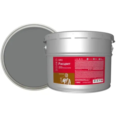 Эмаль для пола Расцвет 10 кг цвет серый рабочий стол fireray для лазерной маркировочной машины