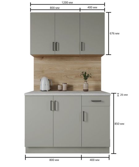 Кухонный гарнитур «Нарбус» 120х60 см ЛДСП цвет серый водонепроницаемый кухонный фартук с карманами