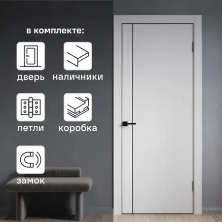 Комплект межкомнатной двери Борно 56 глухая 80x200 см ПЭТ цвет серый с коробом и наличниками без доборов ручка для ножа из черного дерева wa