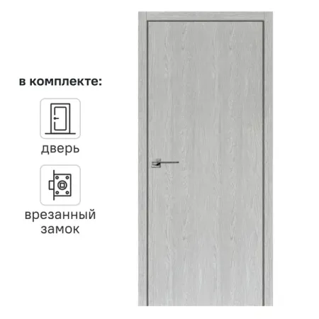 Дверь межкомнатная глухая Ясень 80x200 см Hardflex цвет серый с замком для hyundai sonata dn8 2020 2021 2022 внешняя крышка зеркала заднего вида автомобиля крышка крыла отделка из углеродного волокна глянцевый