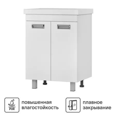 Тумба Vigo Milk 60 56.6x43.4x70 см с раковиной Cersanit Colour керамика 60 см цвет белый золотые декоративные петли для мебели 24 18 мм