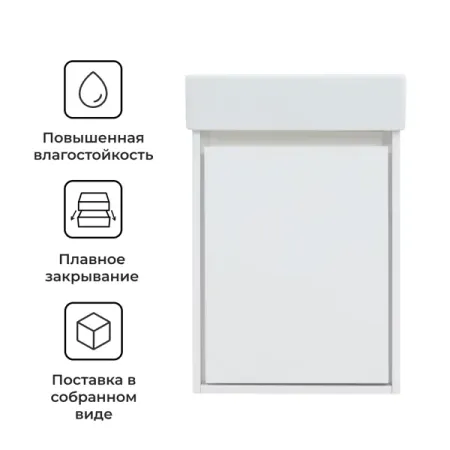 Тумба под раковину Мокка 2.0 KONSENSA подвесная 42.4 см цвет белый с раковиной «Смарт» 45 см к тумбе «Мокка» цвет белый 10 шт перезаписываемые смарт карты rfid t5577 125 кгц