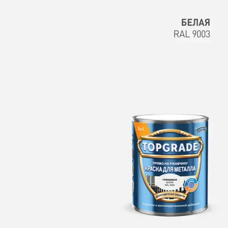 Грунт-эмаль по металлу 3 в 1 Topgrade гладкая цвет белый 0.75 л rnabau умный модуль открытия гаражных ворот zigbee