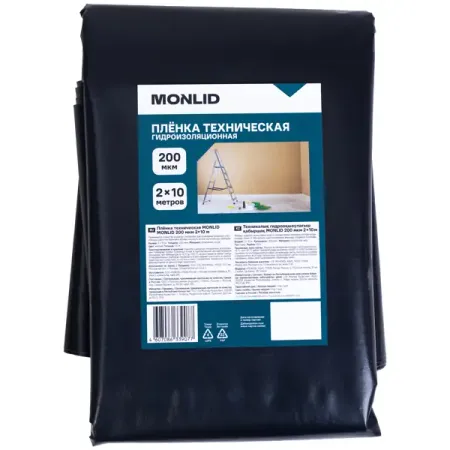 Пленка техническая MONLID 200 мкм 2x10 м пузырчатая пленка розового а 20 30 40 см