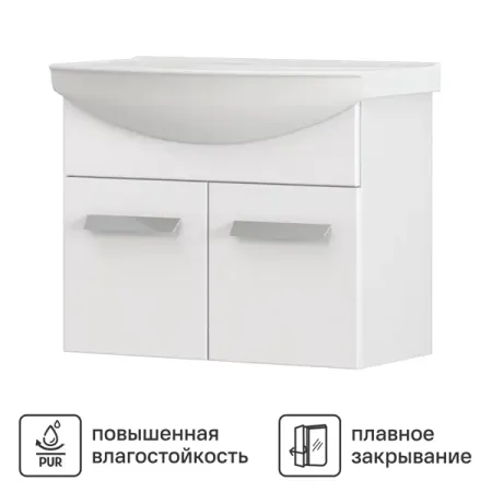 Тумба под раковину Vigo Milo 650-2-0 подвесная 62 см цвет белый с раковиной Kirovit Стиль 65 курильница из цинкового сплава китайский стиль