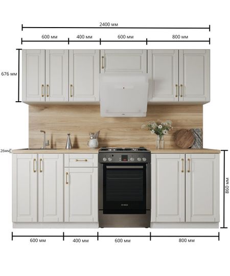 Кухонный гарнитур «Лача» 240x60 см МДФ цвет ванильный кухонный удлинитель для крана 360°