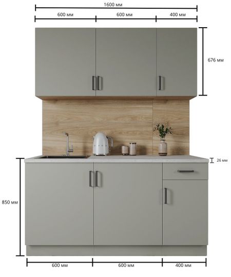 Кухонный гарнитур «Нарбус» 160х60 см ЛДСП цвет серый