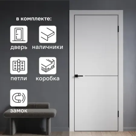 Комплект межкомнатной двери Борно 55 глухая 80x200 см ПЭТ цвет серый с коробом и наличниками без доборов чемодан жесткий airport облегченный серый 8 колес 29х48х71 см l