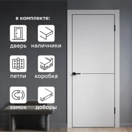 Комплект межкомнатной двери Борно 55 глухая 90x200 см ПЭТ цвет серый с коробом и наличниками с доборами 100 мм чемодан жесткий airport облегченный серый 8 колес 29х48х71 см l