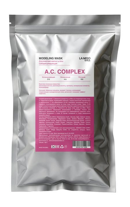 La Miso A.C. Complex Modeling Mask