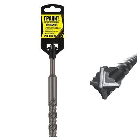 Бур SDS-plus Гранит Quadro-X 20х550х600 мм (420600) бур sds plus гранит quadro x 12х100х160 мм 412160
