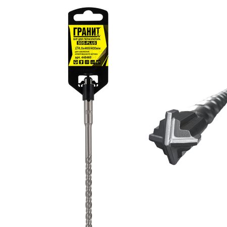 Бур SDS-plus Гранит Quadro-X 8х400х460 мм (448460) бур sds plus гранит quadro x 12х100х160 мм 412160