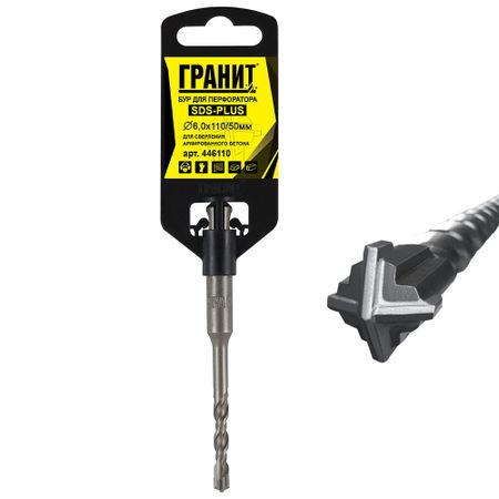 Бур SDS-plus Гранит Quadro-X 6х50х100 мм (446110) бур sds plus гранит quadro x 12х100х160 мм 412160