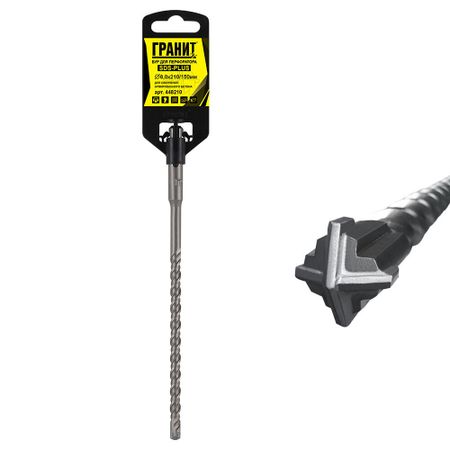 Бур SDS-plus Гранит Quadro-X 8х150х210 мм (448210) бур sds plus hesler 8х150х210 мм 937483