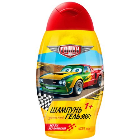 Шампунь-гель детский 2в1 Гонки 400 мл