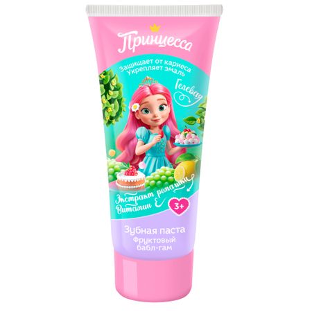 Паста зубная Принцесса фруктовый бабл-гам 65г