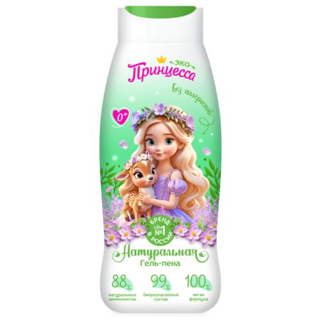 Гель-пена детская Принцесса для всей семьи 0+ 400мл санитель гель антисепт для рук фл 250 мл витамин е