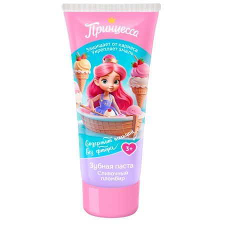 Паста зубная Принцесса сливочный пломбир 65г