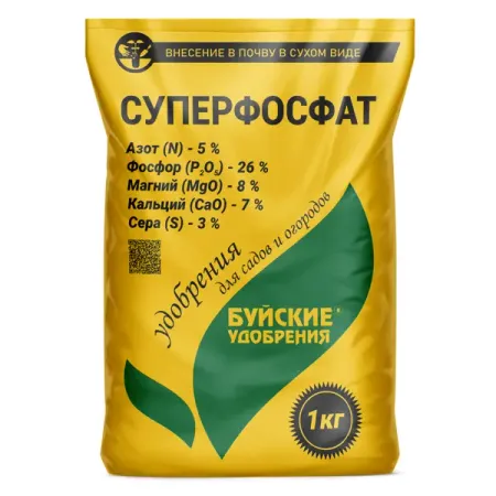 Удобрение Буйские удобрения Суперфосфат 1 кг