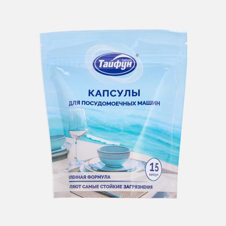 Капсулы Тайфун для посудомоечных машин 15 шт капсулы для посудомоечной машины finish quantum all in 1 лимон польша 72 шт