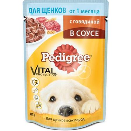 Корм для щенков PEDIGREE Говядина 85г еда premier свежее мясо индейки для щенков 1 кг