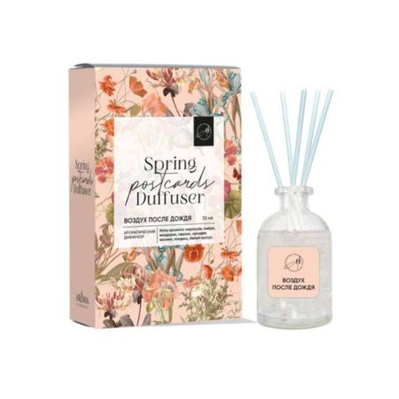 Диффузор-открытка Aroma Harmony Воздух после дождя 30 мл поздравительная открытка moonbiffy
