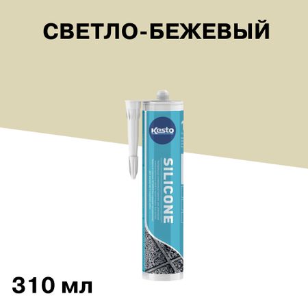 Герметик силиконовый санитарный Kesto № 29 светло-бежевый 310 мл силиконовый пенал pb029 silicone bananapencilcase