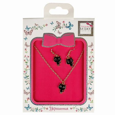 Набор бижутерии LUKKY Набор украшений Цепочка с подвеской и серьги Черные котики винтов zonsanta m2 m2 5 m3 черные