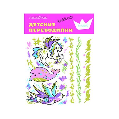 Тату VOICEBOOK Tattoo-переводилка 