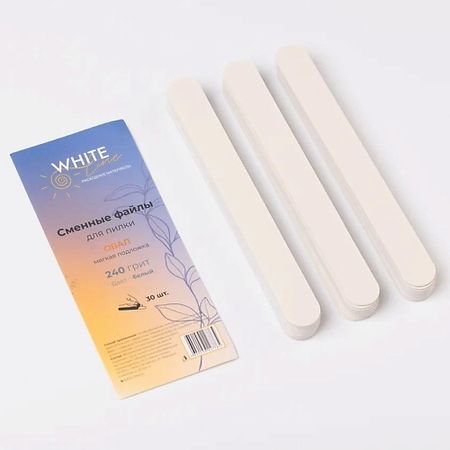 Сменный файл для пилки для ногтей WHITE LINE Сменные файлы для пилки Овал мягкая подложка 240 грит kapous caring line шампунь 350 мл объем