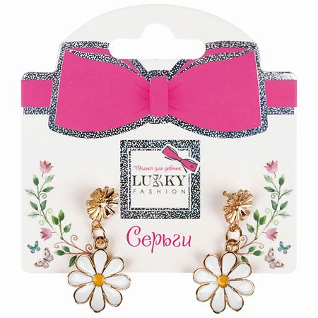 Серьги LUKKY Серьги-гвоздики с подвеской Ромашки серьги trendplace серьги гвоздики сережки